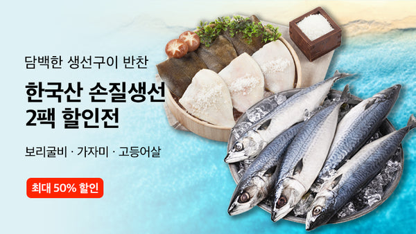 0704-fish