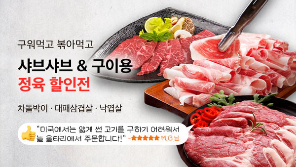 0705_meat