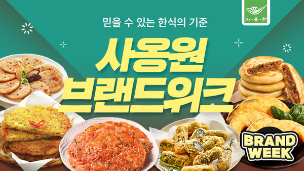 0705-saongwon