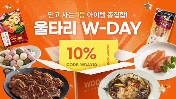 0709-wday