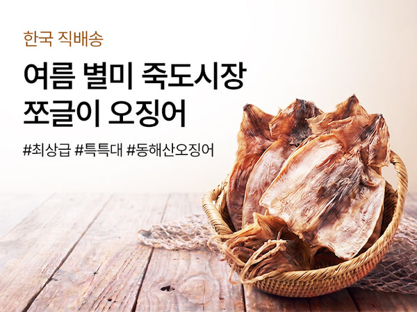 260713 죽도시장