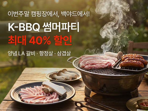 260714 BBQ