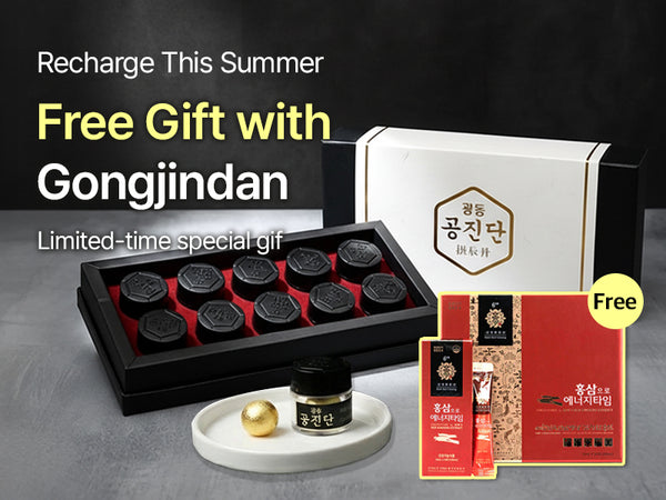 260714 Gongjindan
