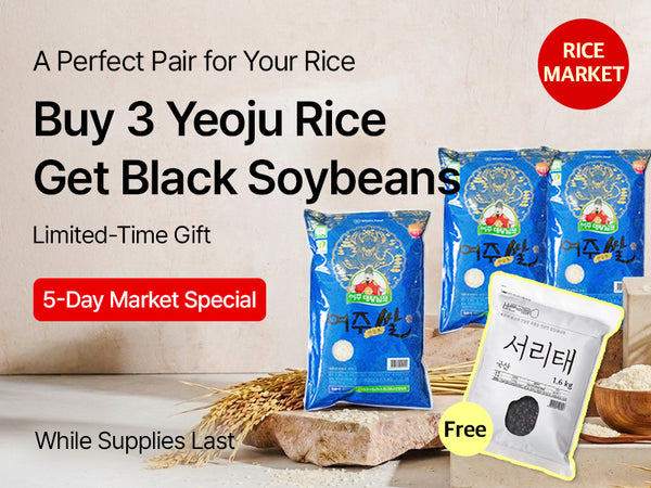 260716 Rice