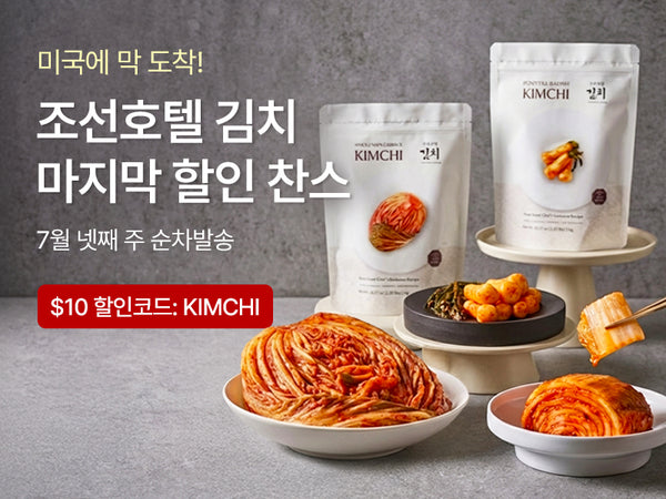 260717 조선호텔