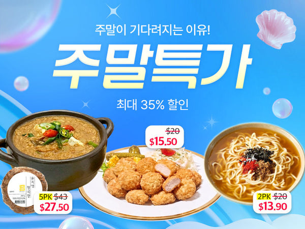 260717 주말마켓