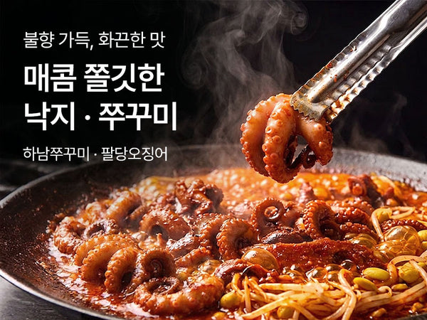 260721 오쭈낙