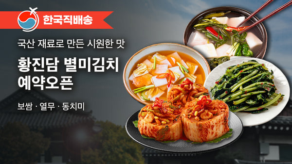 0722-황진담