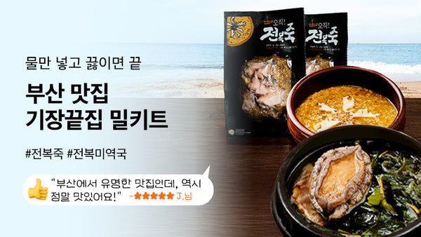 busan-0722