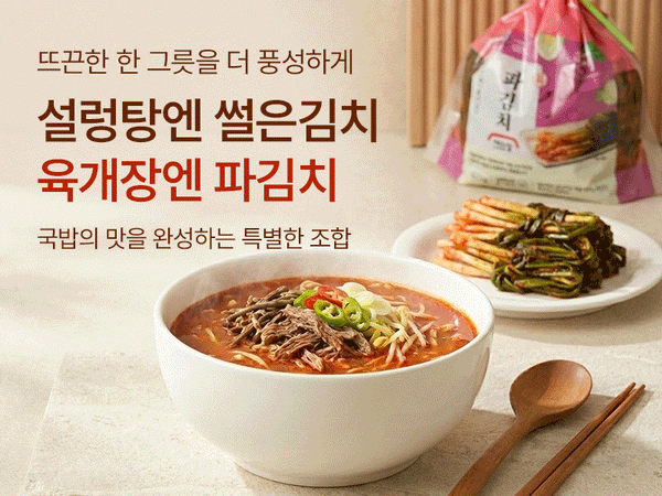260723 국밥