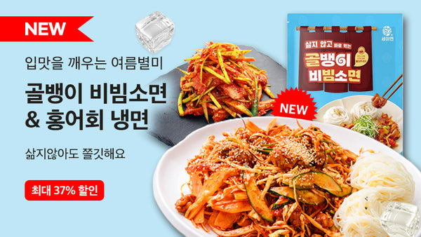 250724-냉면