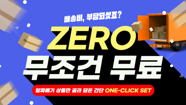 /collections/zeromarket