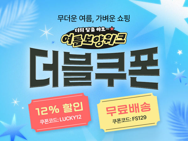260726 129 & 12%