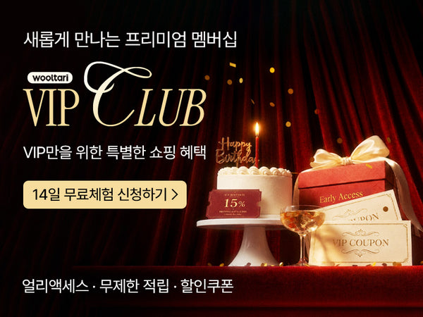 260728 VIP