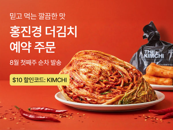 260728 홍진경 예약