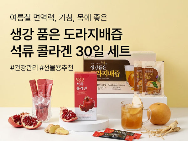 260728 배도라지