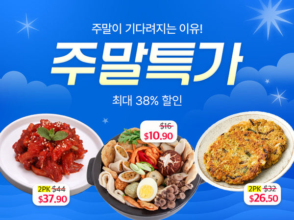 260731 주말마켓