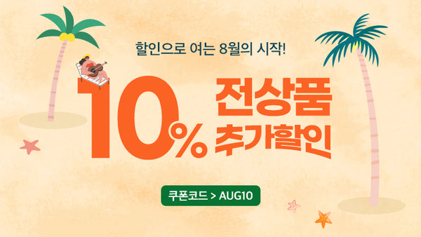 250804-전상품