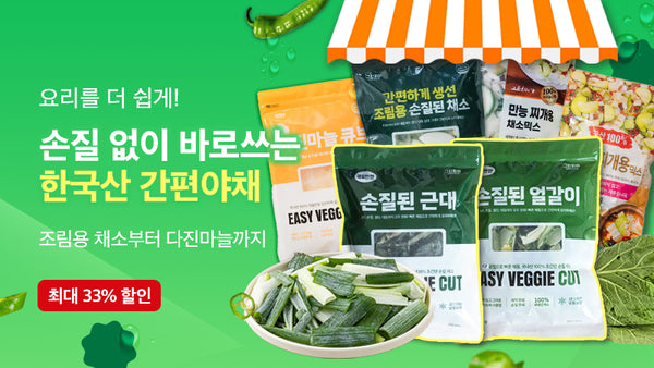 250805-즉석밥