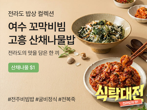 260805 집밥