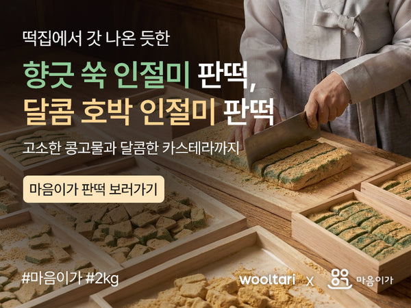 260813 판떡