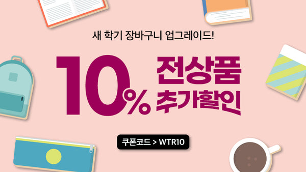 250811-전상품
