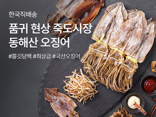 260812 포항죽도시장