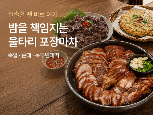 260811 야식