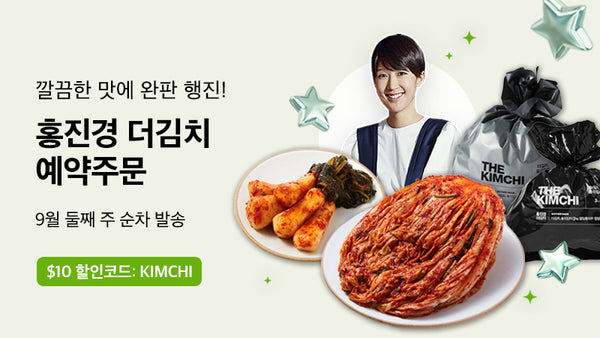250818-홍진경