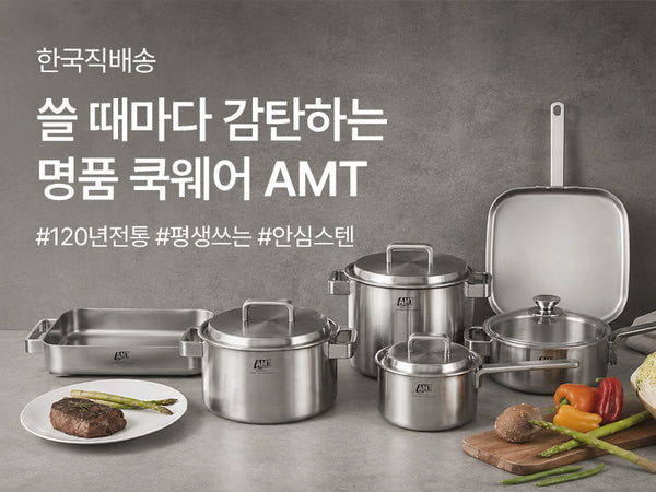 260819 AMT