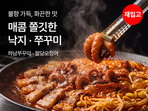 260820 오쭈낙