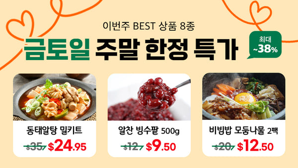 250822-주말