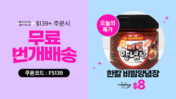 250824-무배