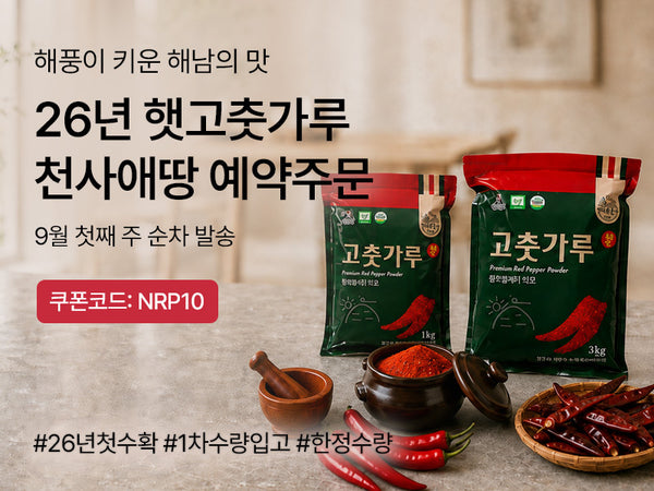 260823 천사애땅