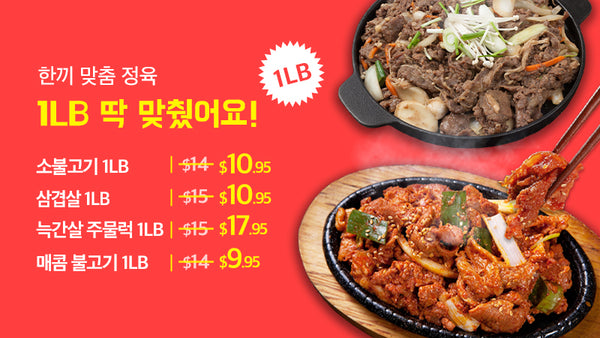 250824-1파운드