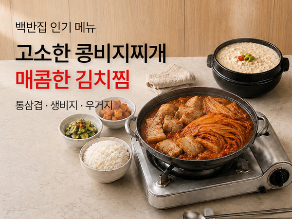 260827 비지