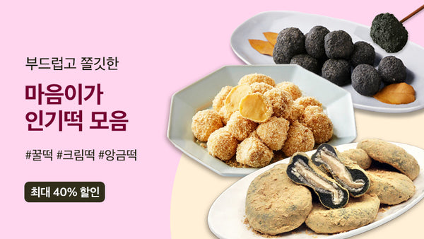 250827-마음이가