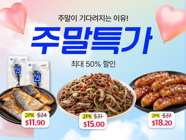 260828 주말마켓
