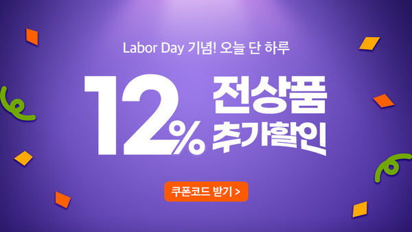 250901-전상품