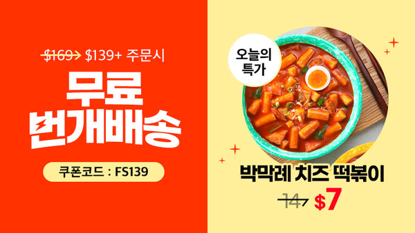 250903-무배