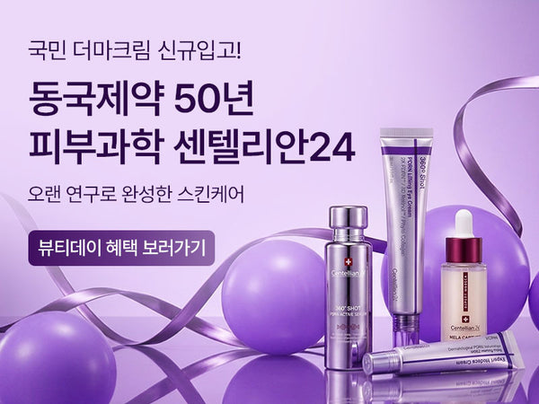 260904 센텔리안