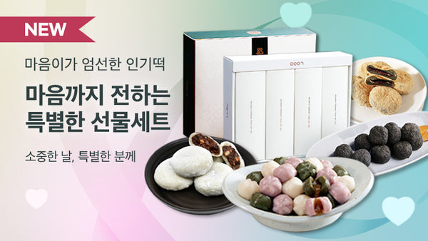 250904-마음이가
