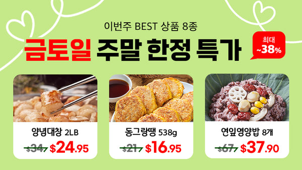250905-주말마켓