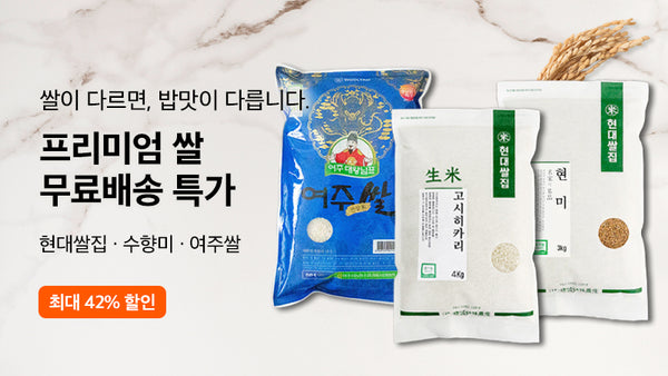 250905-쌀