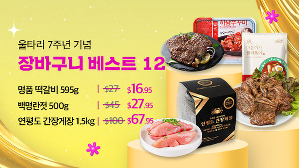 250906-best