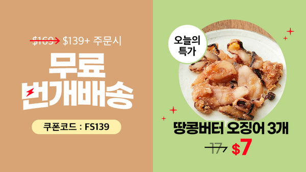 250907-무배