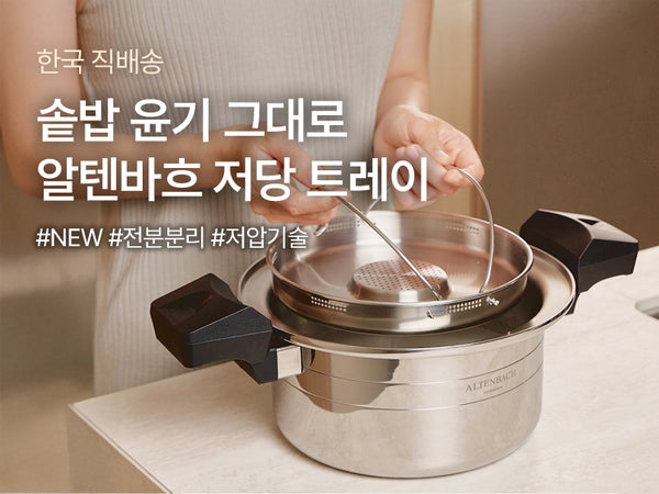 260909 알텐바흐
