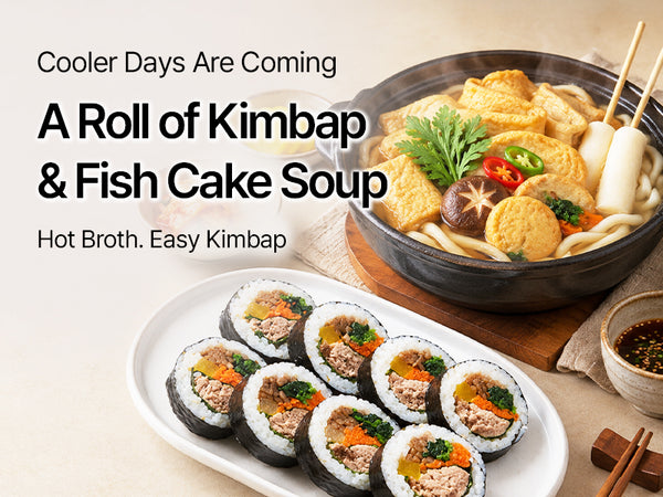 261011 Gimbap