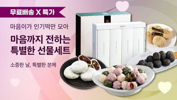 250911-마음이가