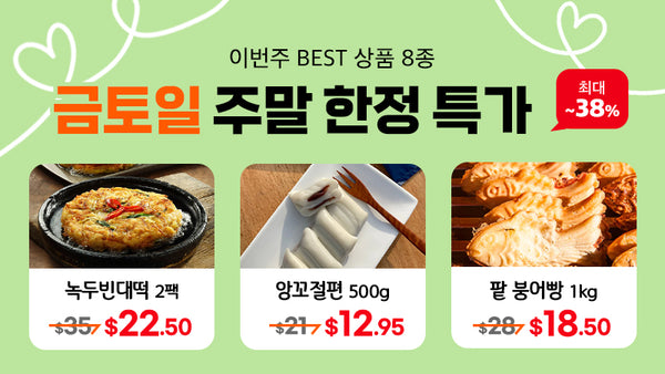 250912-주말